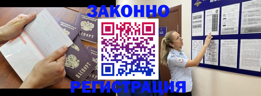пропишу в квартире в Бронницах