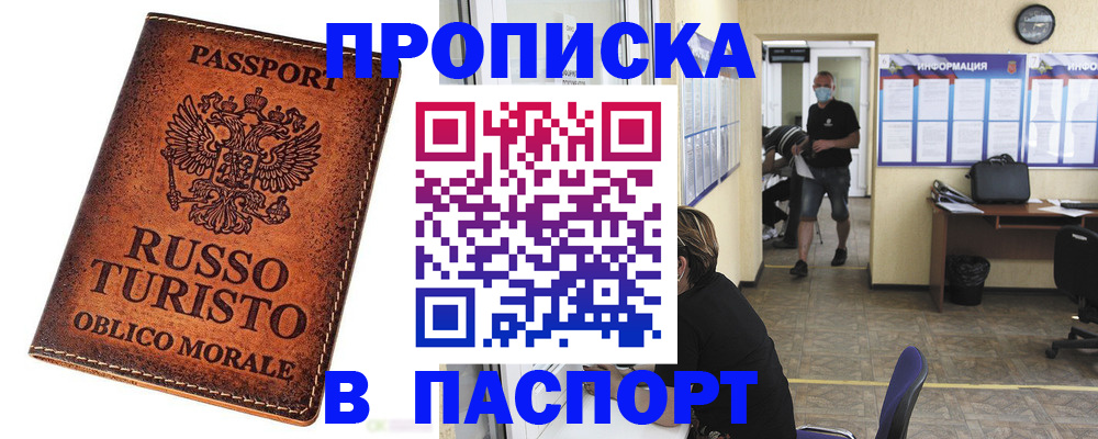 регистрация для школы в Бронницах